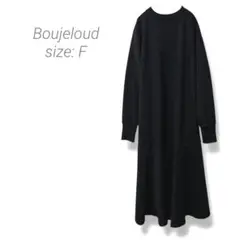 【ブージュルード】Boujeloud トレーナーワンピース ドロップショルダー