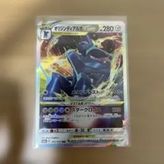 2026年最新】vstarユニバース ディアルガの人気アイテム - メルカリ