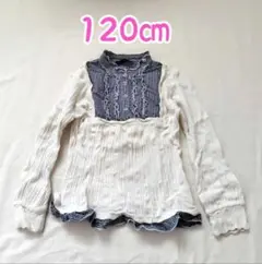 コムサイズム COMME CA ISM 120cm 長袖シャツ・ブラウス