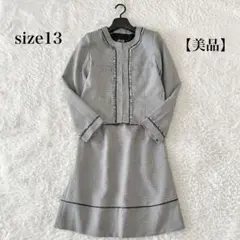 ち*ぷ様 【美品】スカートスーツ ツイード調 大きいサイズ セットアップ ママス