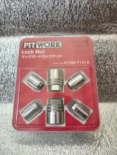 PITWORK マックガードロックナット M12×1.25 21mmのサムネイル