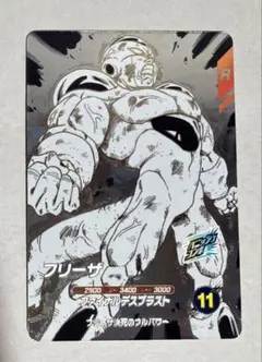 ドラゴンボールダイバーズ APT-028フリーザGDR アドバンスパック40th