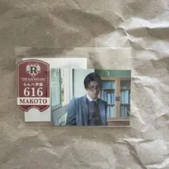 長谷川慎 THE RAMPAGE ステッカー2枚セット