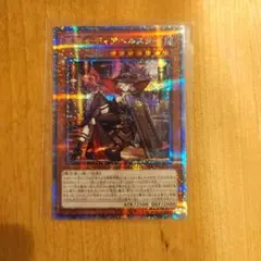 【美品】遊戯王OCG 25thシークレット 黒魔女ディアベルスター クオシク