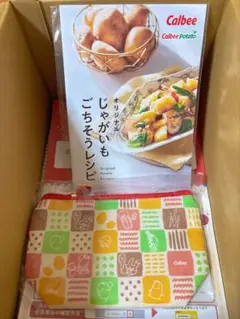 カルビー オリジナルポーチ 非売品　懸賞当選品　じゃがいもごちそうレシピ