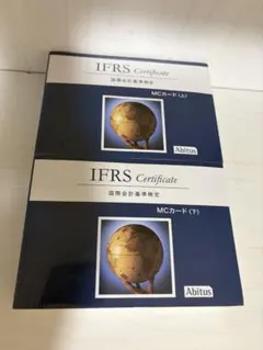 Abitus CIA MCカード全8冊セット（ver9.02） CIA 公認内部監査人 【Ver.9.0】アビタス テキスト MCカード 【公式通販】