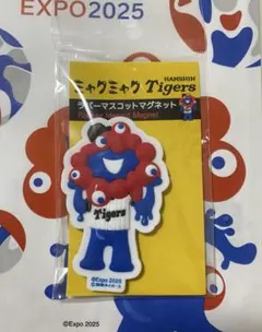 阪神タイガース ミャクミャク 3Dラバーマスコットマグネット ノーマル