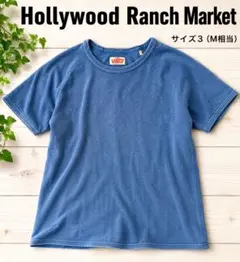 HOLLYWOOD RANCH MARKETハリラン半袖カットソー3ブルー日本製のサムネイル