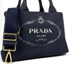 2025年最新】pradaカナパの人気アイテム - メルカリ