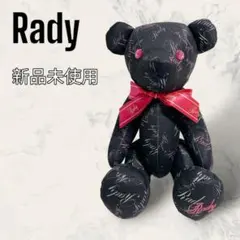 2025年最新】rady ノベルティ ベアの人気アイテム - メルカリ