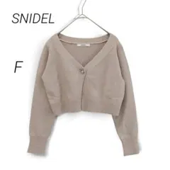 SNIDEL スナイデル カーディガン ピンク　ベージュ ビジュー クロップド丈のサムネイル