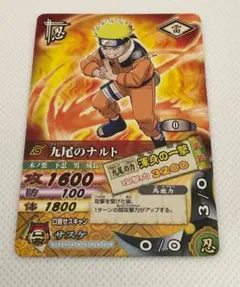 九尾のナルト ナルティメットカードバトル　ナルト　ナルティメットカードダス ナルト 九尾 ナルティメットカードバトル データカードダス 2005 当時