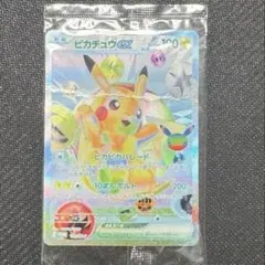 難あり　ピカチュウex 131/M-P 30th CELEBRATION