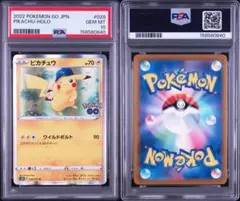 PSA8 ルンパッパ 1st ED ポケモンカード 2003 - メルカリ
