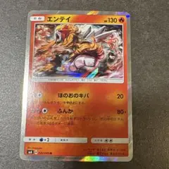 エンテイ R XY7 バンデットリング 015/081PSA10 Entei #15 Prices | Pokemon Japanese Bandit Ring | Pokemon Cards