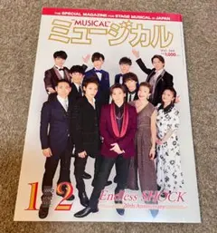 2026年最新】三浦春馬雑誌の人気アイテム - メルカリ