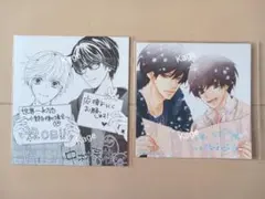 世界一初恋 エメラルド 冬の号 特典 イラストカード(ポストカード
