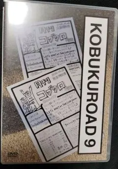 2026年最新】kobukuroadの人気アイテム - メルカリ