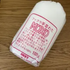 新品 未開封★MOKO フックラ 手芸わた 手芸用綿 100g