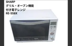2026年最新】re-ss8x シャープの人気アイテム - メルカリ
