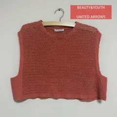 美品　【BEAUTY&YOUTH】コットン 透かし編みニット ショート丈 ベストのサムネイル