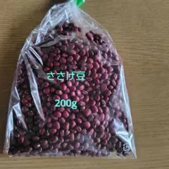 令和7年11月収穫❗ささげ豆 500g - メルカリ