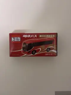 限定！レア！岐阜バス 創立80周年記念 トミカ 日野セレガ[最安値]のサムネイル