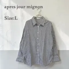 アプレジュールミニョン　長袖シャツ　レギュラーカラー　ストライプ　ブルー　大きいのサムネイル