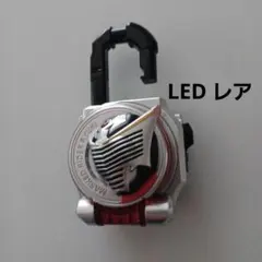 GP 龍騎ロックシード LED レア