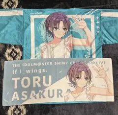 2025年最新】シャイニーカラーズ 法被の人気アイテム - メルカリ