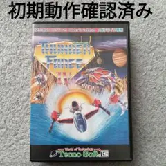 Item thumbnail for item df6f13f7-4821-438d-8bea-fe040fdabe9f