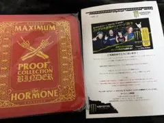 2025年最新】ホルモン モンスターの人気アイテム - メルカリ