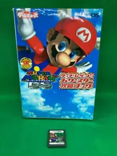 スーパーマリオ64DS パワースター攻略ブック ニンテンドーDS DS セット
