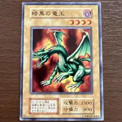 2025年最新】遊戯王 デュエルモンスターズ Vol.6の人気アイテム