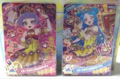 ひみつのアイプリ リング4・6弾　エターナルアニマルビビアンチィ 弾違いペア