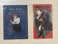 呪術廻戦 釘崎野薔薇 2点セット