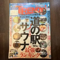 Item thumbnail for item 1f25d33b-4c95-4463-a7c2-080c02ccfd1c