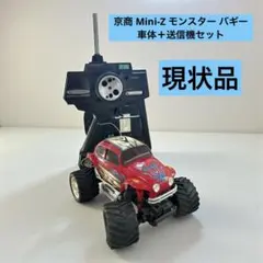 2026年最新】ミニッツモンスターの人気アイテム - メルカリ