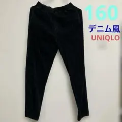 73♡様　160cm ユニクロ ズボン UNIQLO *2