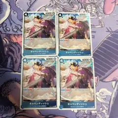 ゆずとあお様 リクエスト 2点 まとめ商品