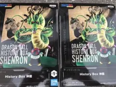 ドラゴンボール フィギュア History Box 神龍