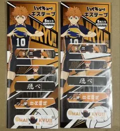 ハイキュー マツキヨ キズテープ 日向翔陽 まとめ売り 絆創膏