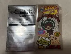 東海オンエア マツキヨココカラ コラボ マルチケース 虫眼鏡
