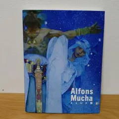 Item thumbnail for item 13a6e68d-c0b0-4d08-836c-7282eebceb4d