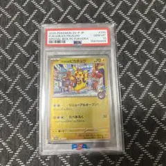 し*5様 PSA10 フクオカのピカチュウ プロモ ポケモンカード し*5様 PSA10 フクオカのピカチュウ プロモ ポケモンカード - メルカリ