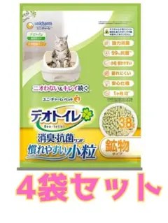 ユニチャーム デオトイレ 消臭抗菌小粒タイプ鉱物猫砂4袋セットのサムネイル