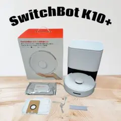 【新品・未使用】switch botk10＋　一年分専用アクセサリー付き Amazon | 【セット販売】 【超小型】 SwitchBot ロボット掃除機