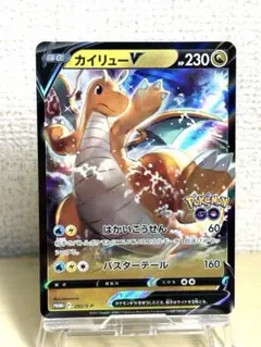 2026年最新】カイリューv プロモの人気アイテム - メルカリ
