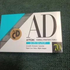 【新品未開封】TDK AD 70 カセットテープ