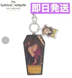 アベイル ツイステッドワンダーランド レオナキングスカラー アクリルキーホルダー